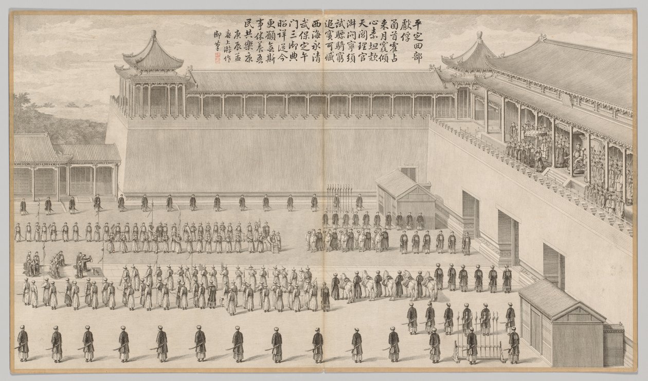The Presentation of Uigur Captives: from Battle Scenes of the Quelling of Rebellions in the Western Regions, with Imperial Poems de Jean Denis Attiret