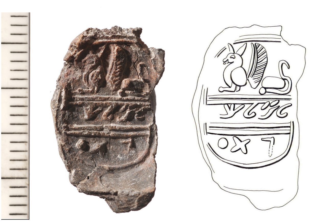 Bulla, c. siglo VIII a.C. (arcilla) de Jewish School