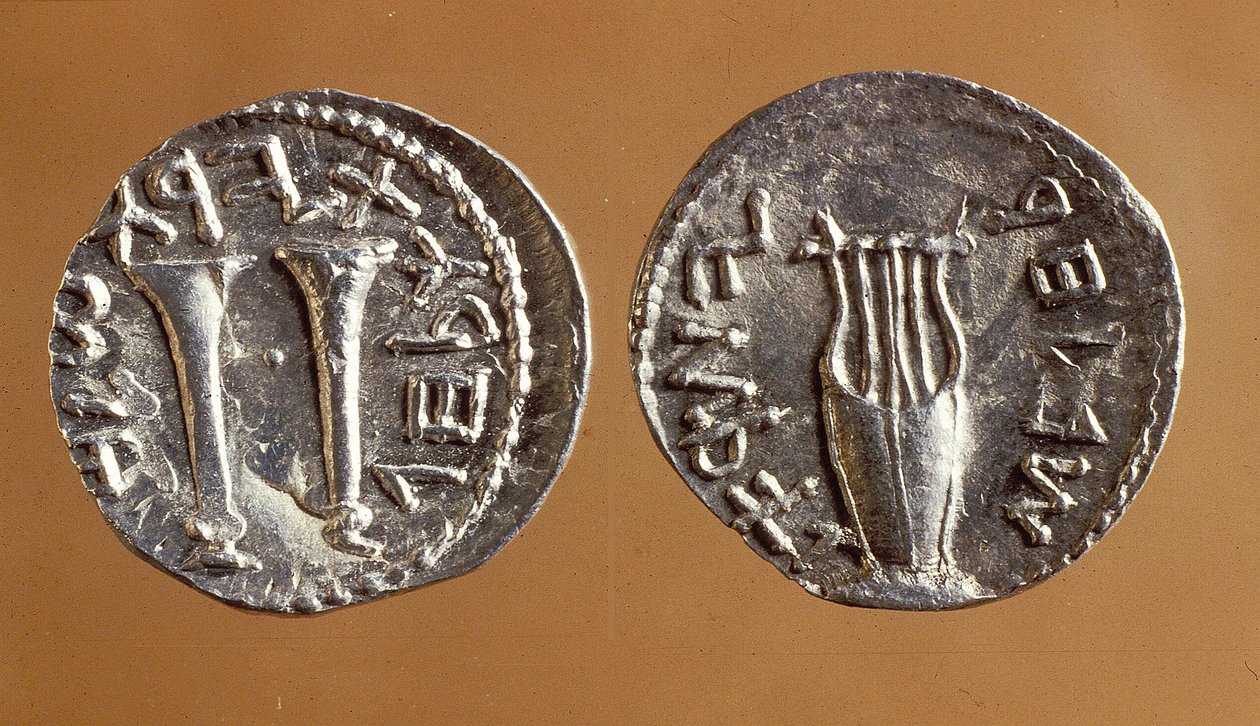 Monedas de la Revuelta de Bar Kojba, 134-135 de Jewish School