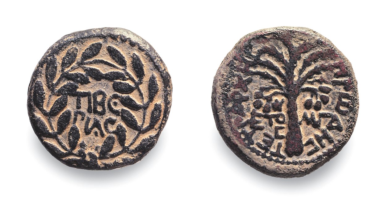 Monedas de Herodes Antipas, c.4 a.C.- 39 d.C. de Jewish School