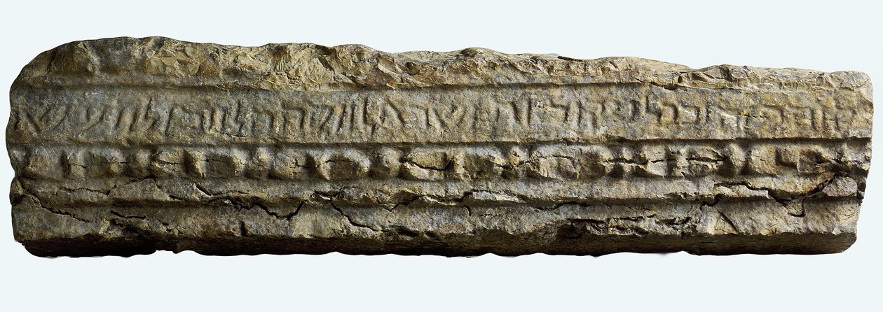Fragmento inscrito de la sinagoga de Bar Am, Galilea septentrional de Jewish School