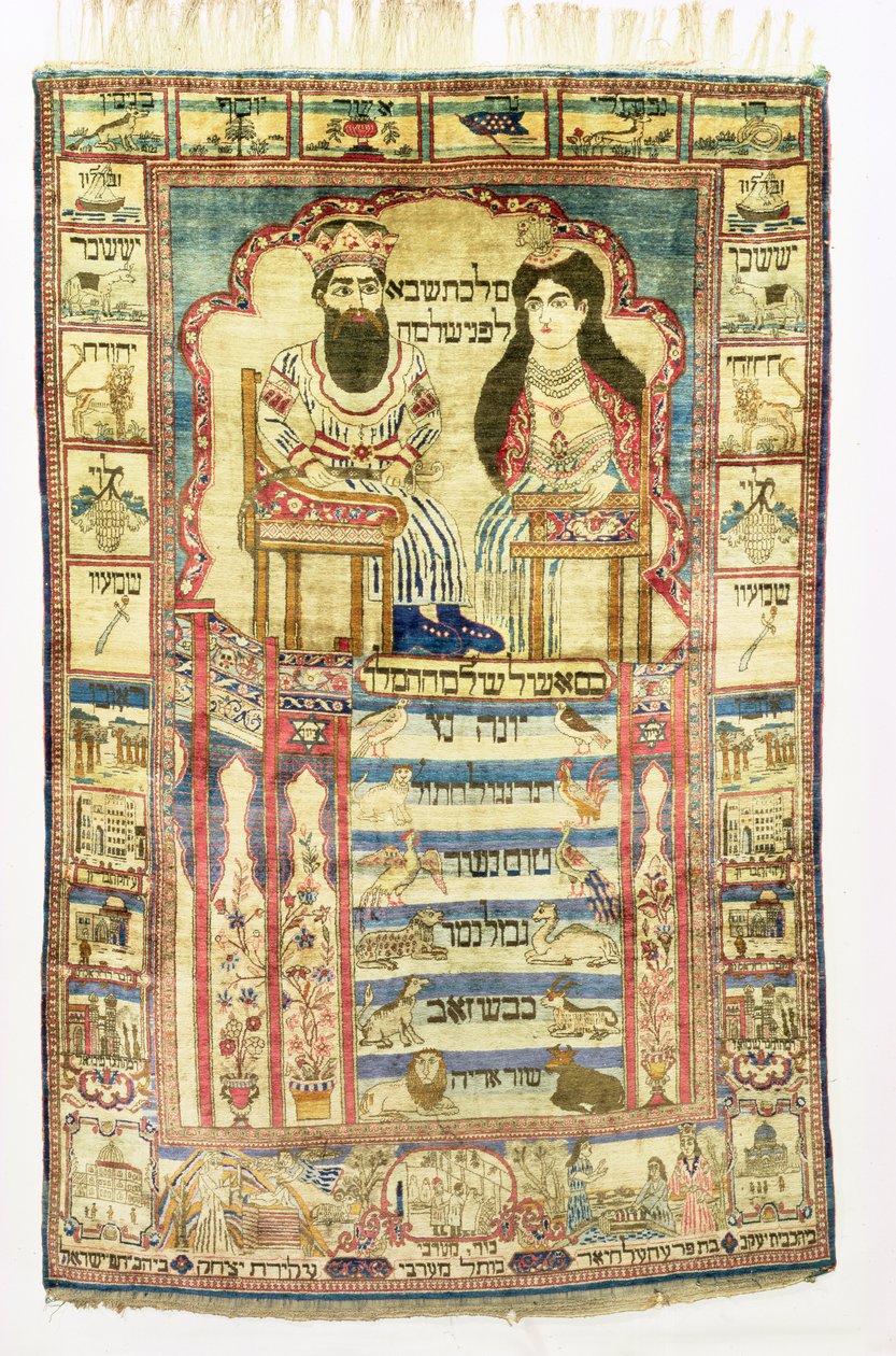 El rey Salomón y la reina de Saba, alfombra judía persa de Kashan, c.1850 (seda) de Jewish School