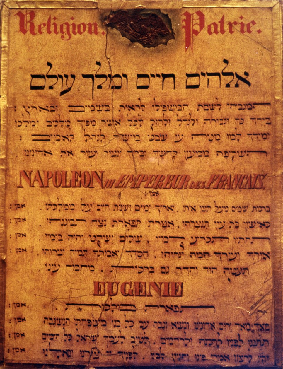 Página de una oración judía por el Emperador Napoleón III y la Emperatriz Eugenia. de Jewish School