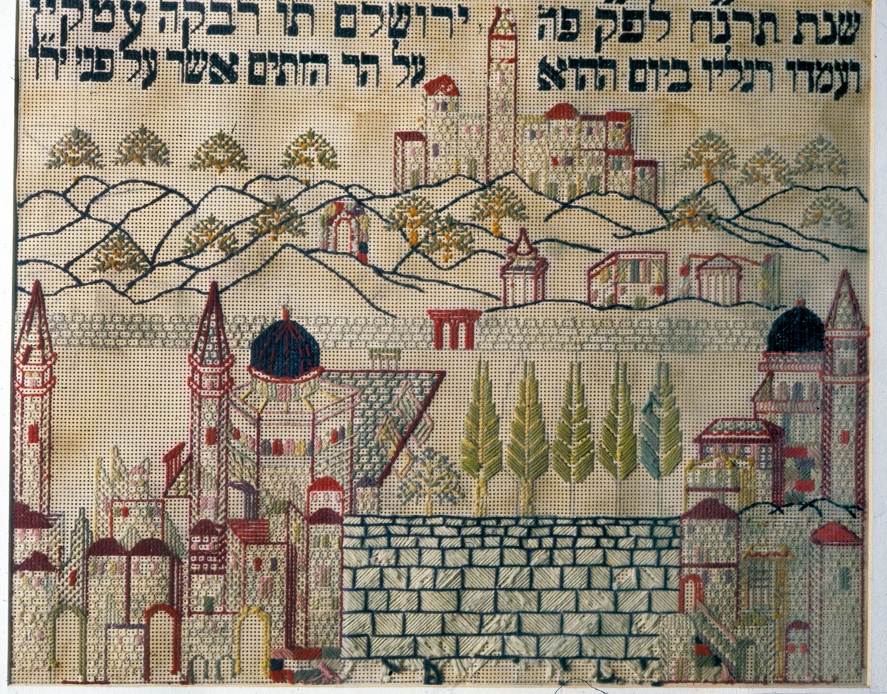 Muestrario indicando la dirección de la oración hacia Jerusalén (textil) de Jewish School