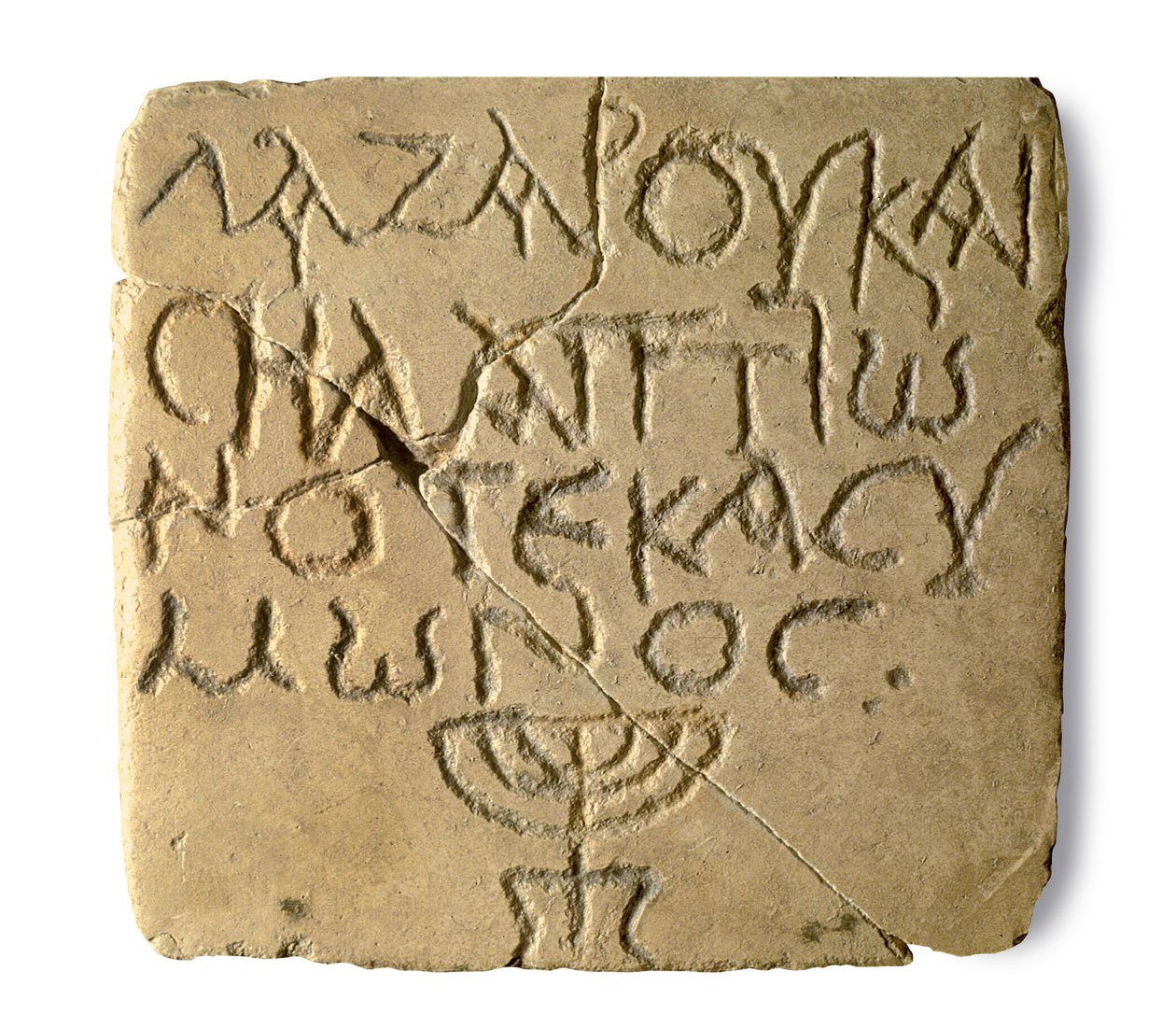Lápida de una tumba judía en Jaffa, período bizantino (324-628) de Jewish School