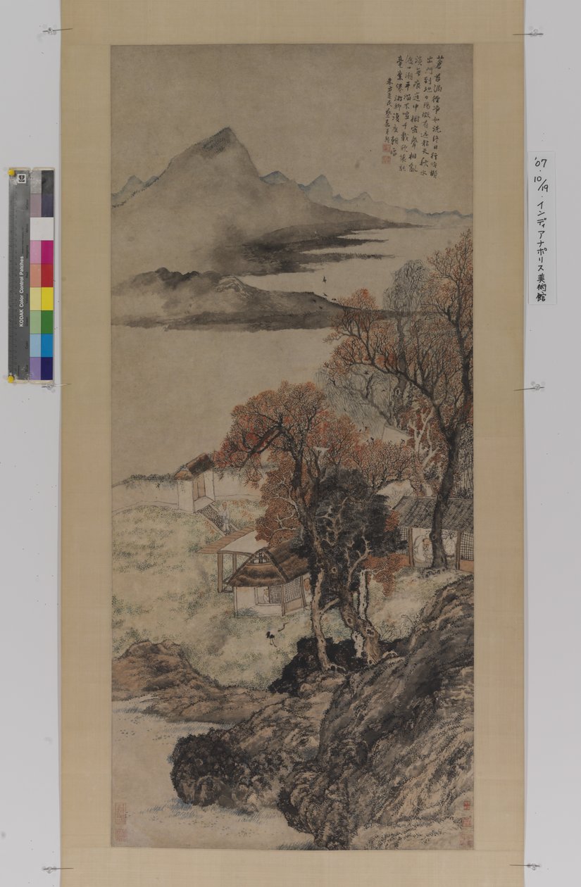Autumn Waters And Evening Sun (tinta y color sobre papel) de Jia Cai
