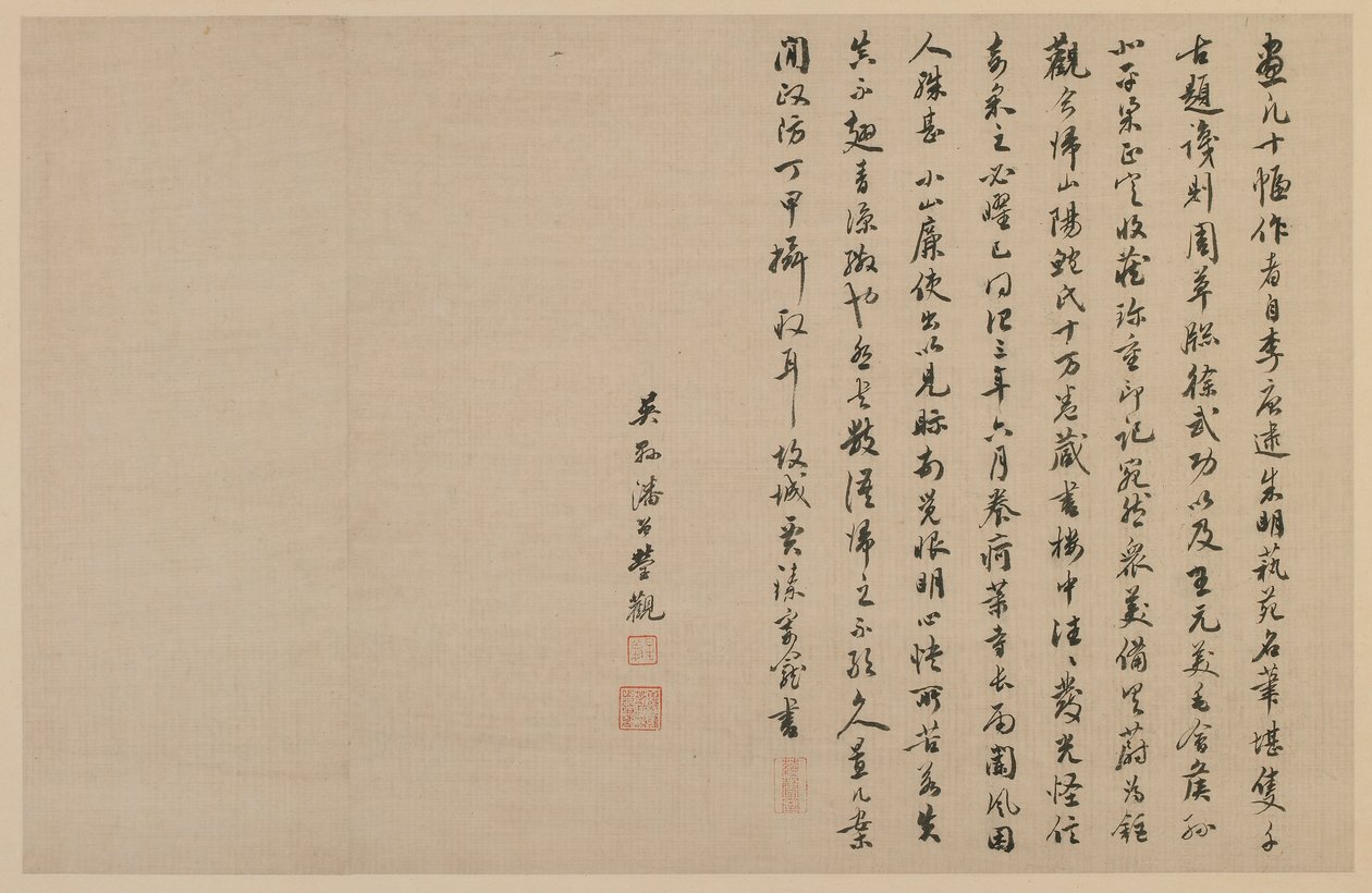 Dos colofones, en escritura cursiva, dinastía Qing, 1864 de Jia Zhen