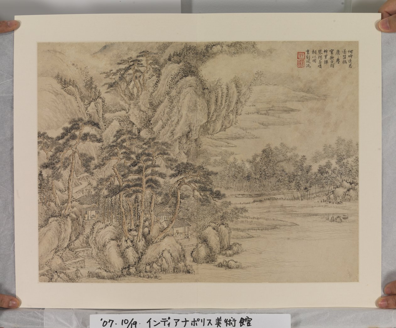 Álbum después de los maestros Song y Yuan (tinta y colores sobre papel) de Jin Yang