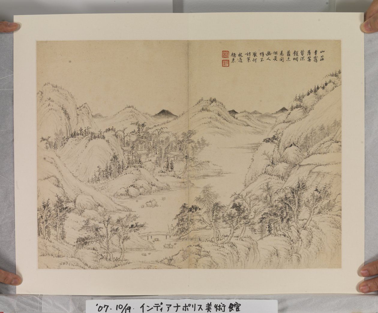 Álbum después de los maestros Song y Yuan (tinta y colores sobre papel) de Jin Yang