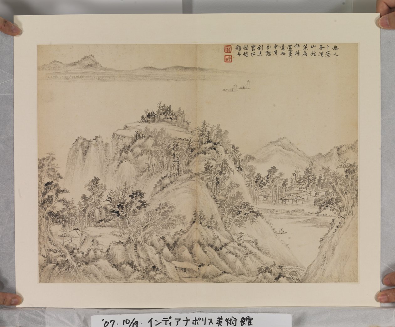 Álbum después de los maestros Song y Yuan (tinta y colores sobre papel) de Jin Yang