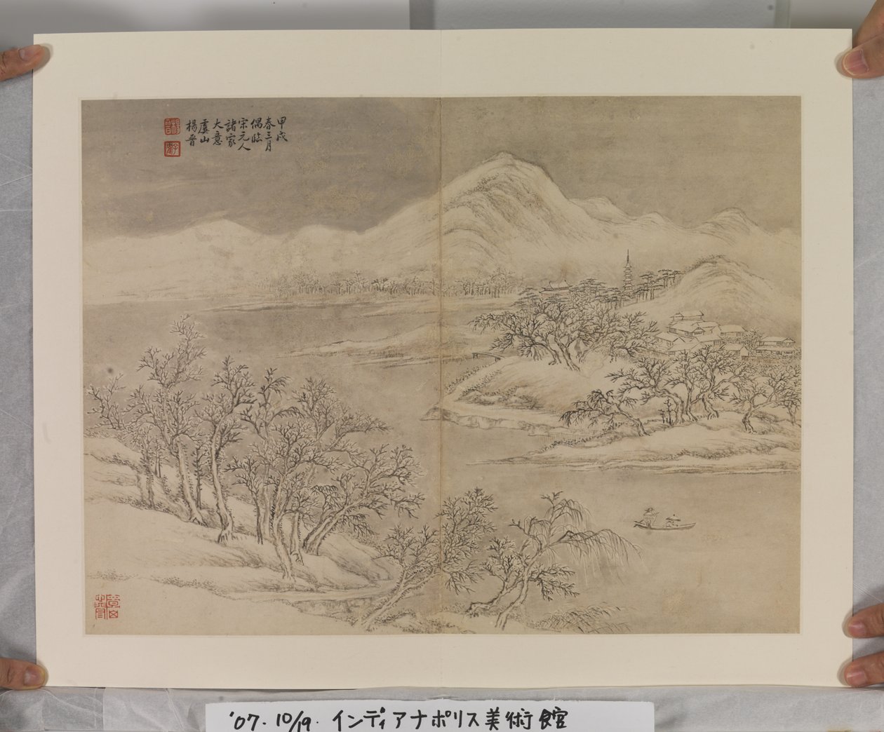 Álbum después de los maestros Song y Yuan (tinta y colores sobre papel) de Jin Yang
