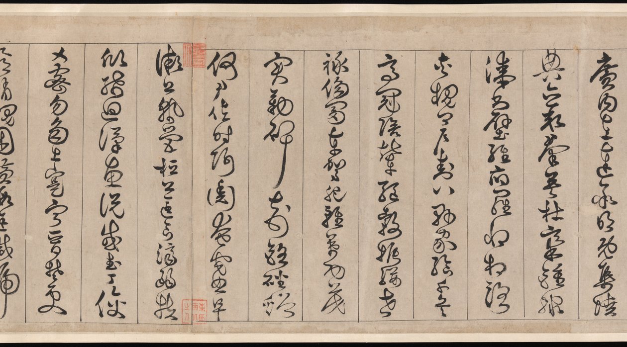 Clásico de mil caracteres de Jingfeng Zhan