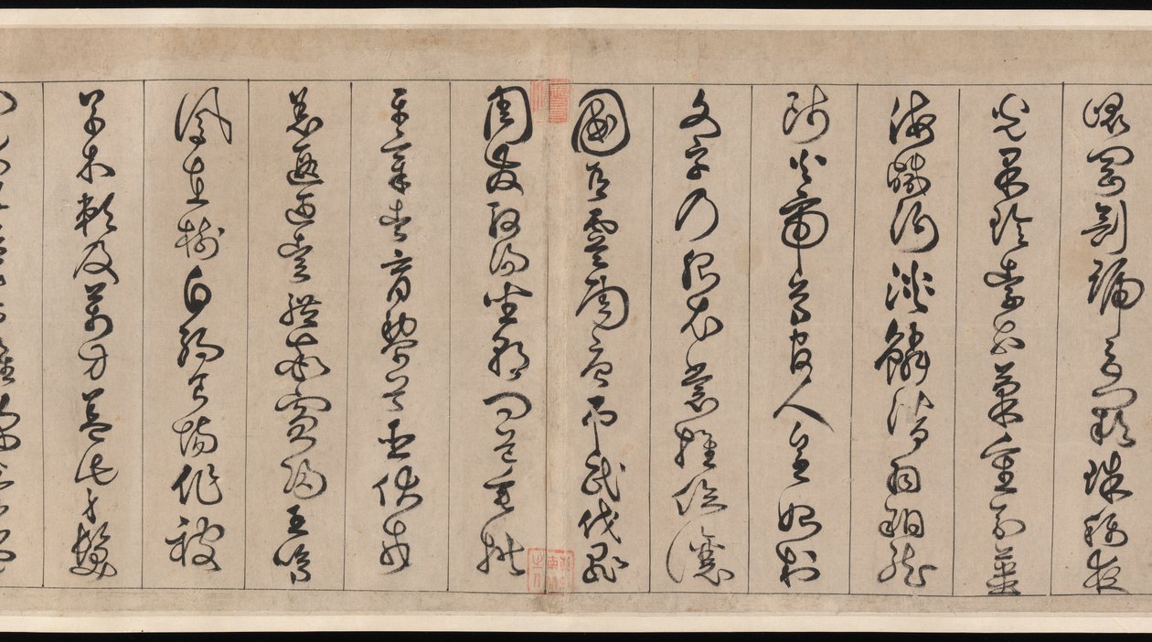 Clásico de mil caracteres de Jingfeng Zhan