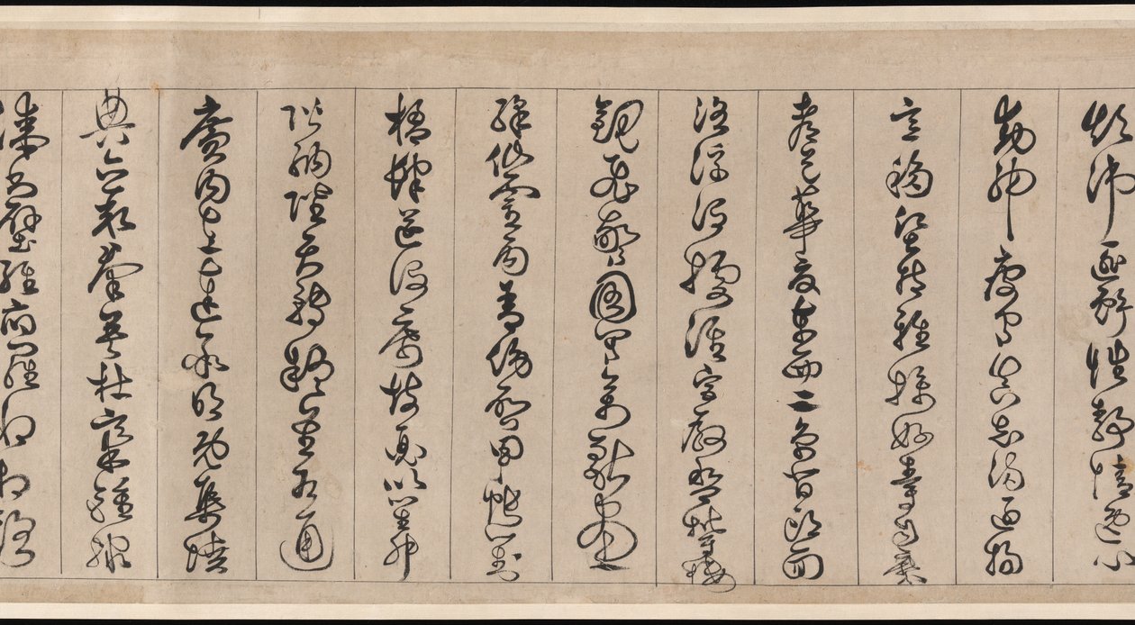 Clásico de mil caracteres de Jingfeng Zhan