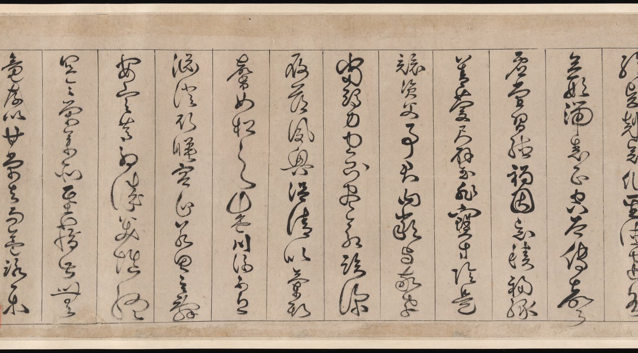 Clásico de mil caracteres de Jingfeng Zhan