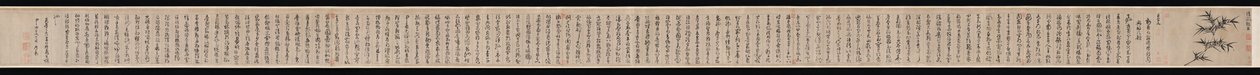 Clásico de mil caracteres de Jingfeng Zhan