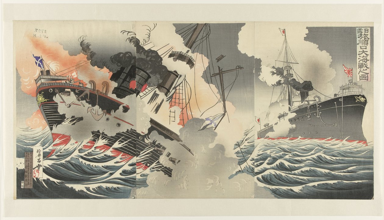 La gran batalla naval a la entrada del puerto de Port Arthur Nichiro Ryojunko daikaisen no zu de Jinsai Rosetsu