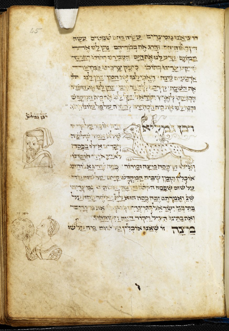 Maraviglia con Matzo, página de un libro de oración hebreo de Joel ben Simeon Feibush