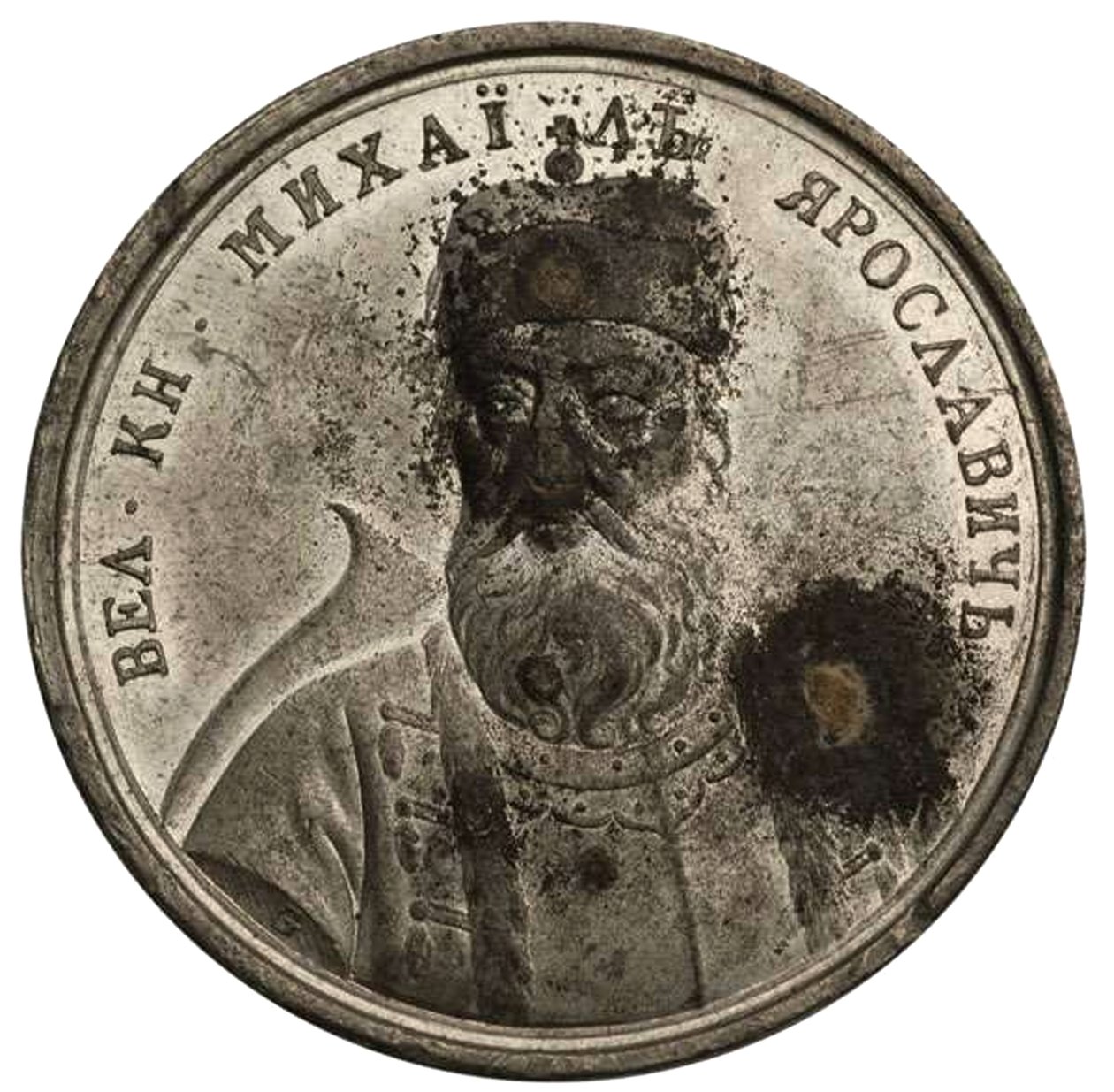 Gran Príncipe Mikhail Yaroslavich de la Serie de Medallas Históricas de Johann Balthasar Gass