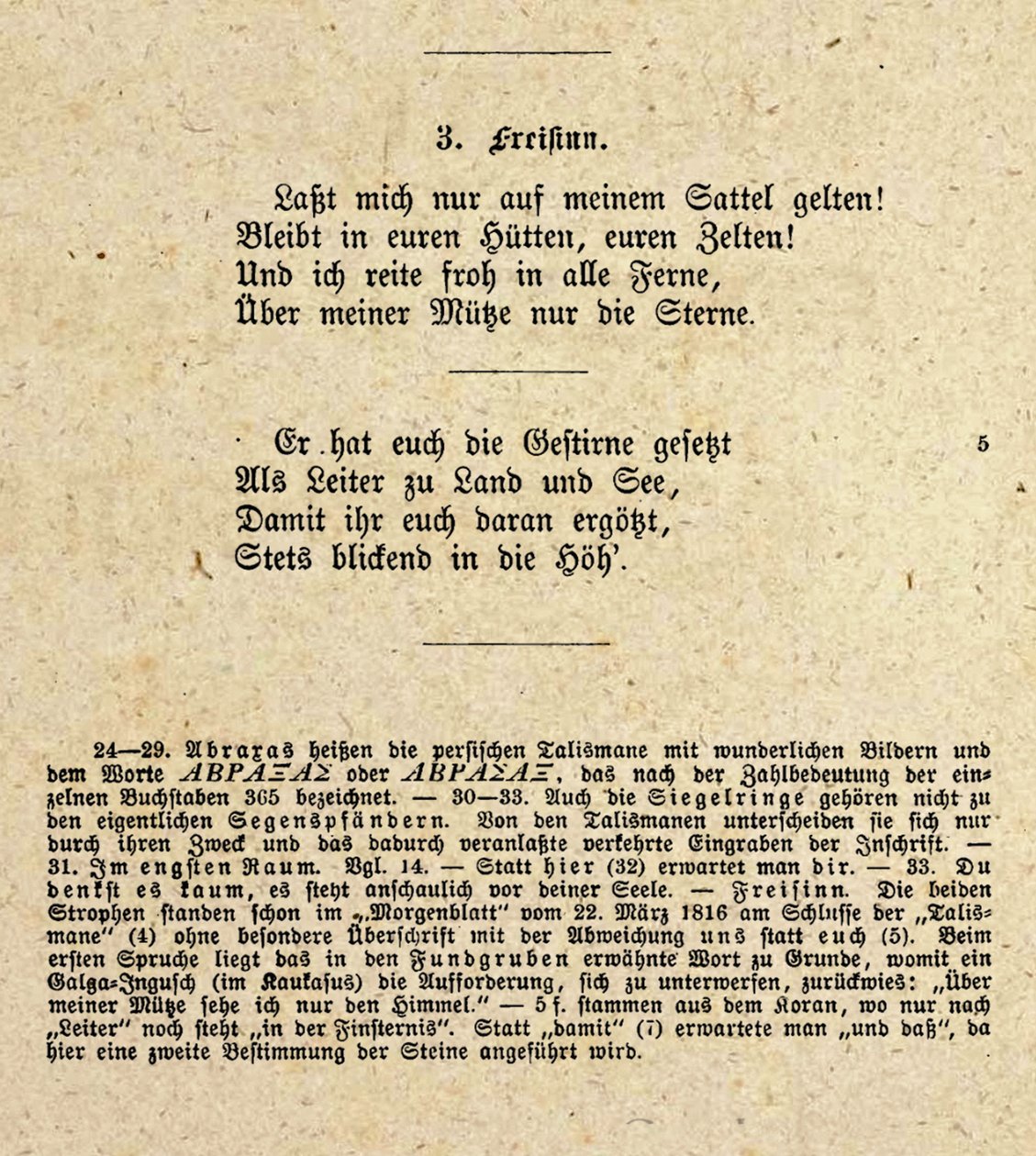 Librepensamiento (Goethe) de Johann Wolfgang von Goethe