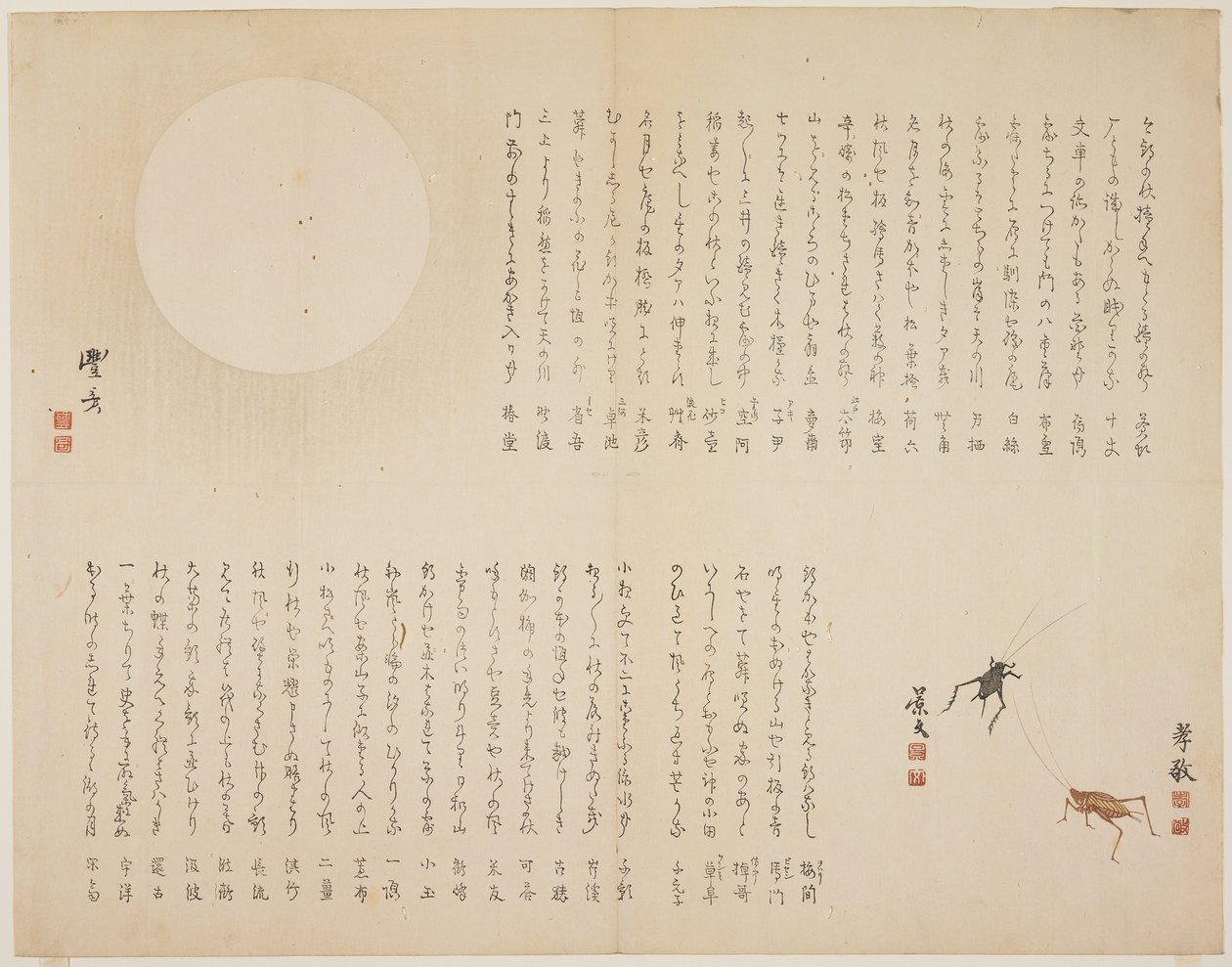 (Grillos y luna), c. 1818-1829 de John Thomas Barber Beaumont
