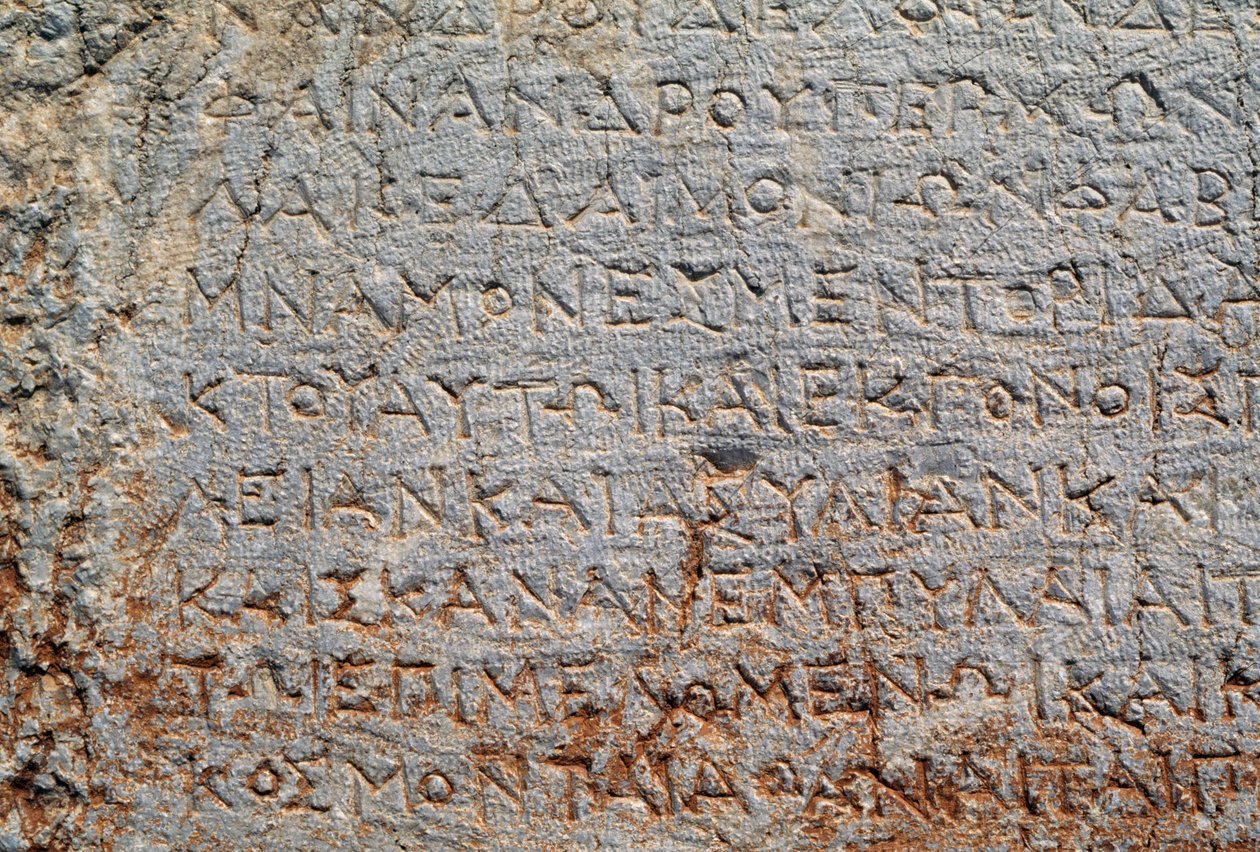 Inscripción en el Muro Poligonal, sitio arqueológico de Delfos (Patrimonio de la Humanidad por la UNESCO) de Walter Charles Mills