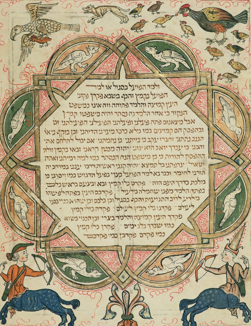 Página de una Biblia hebrea que representa animales domésticos y centauros, 1299 de Joseph Ha Zarefati