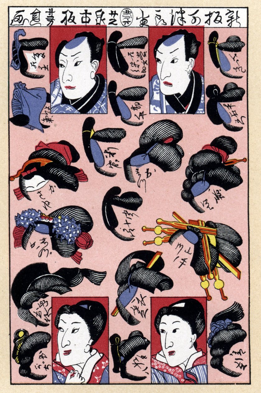 Facsímil de un grabado de moda japonés, mostrando peinados masculinos y femeninos del período Edo de Jules (after) Cheret