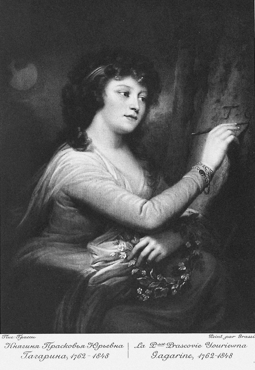 Retrato de la Condesa Praskovia Yuryevna Gagarina 1762-1848, nacida Trubetskaya, 1790s de Józef Grassi