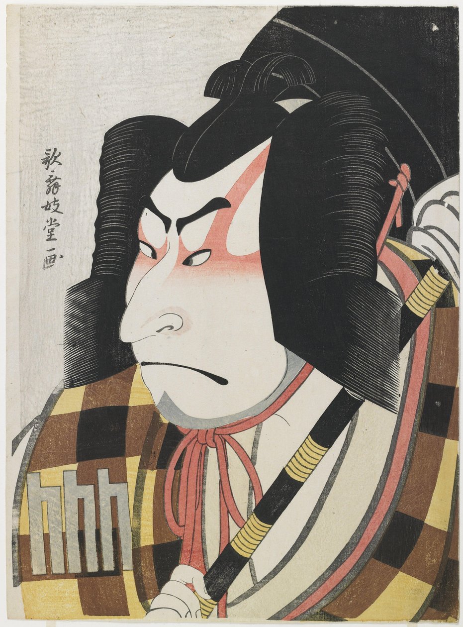 Actor Nakamura Nakazō II como Matsūomaru de Kabukido Enkyo