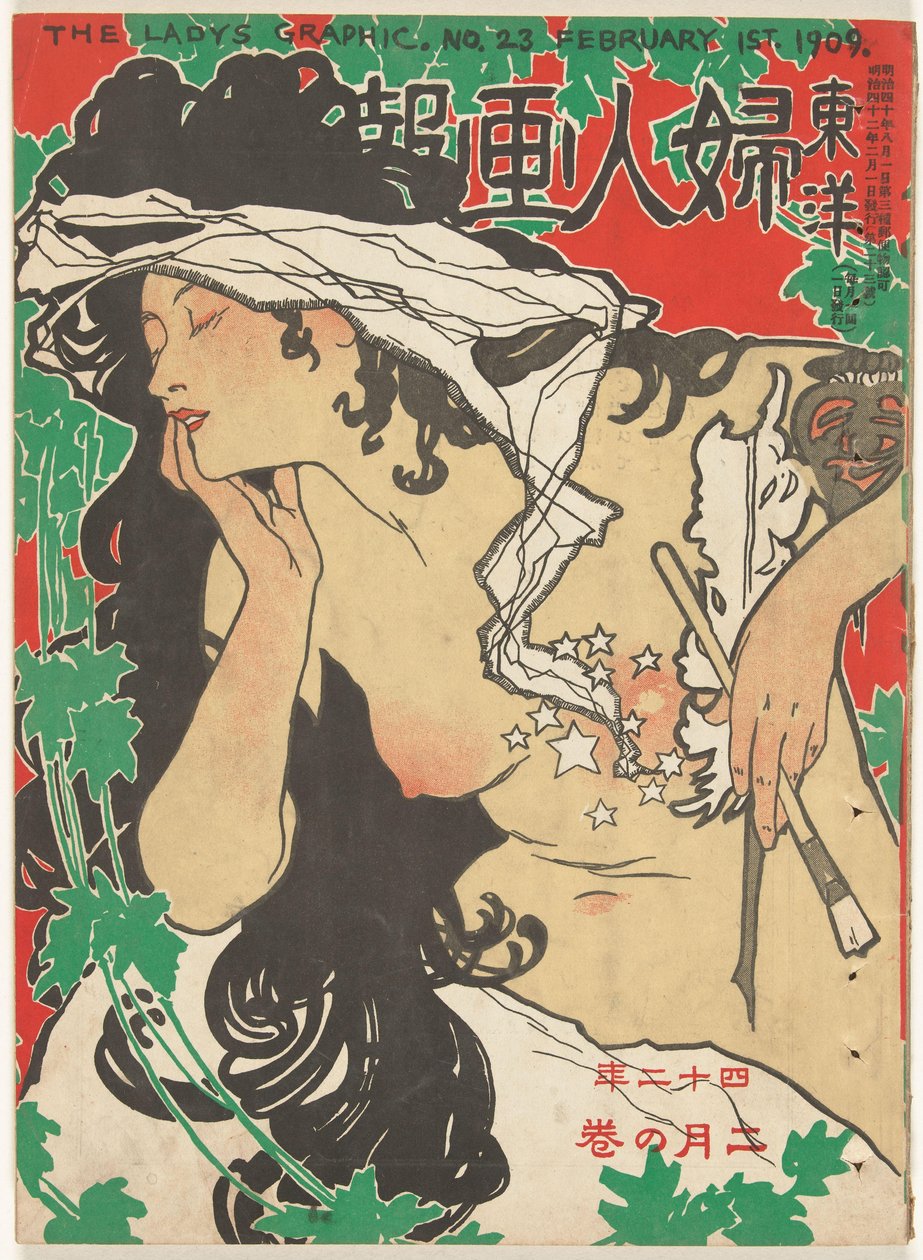 febrero de 1909 El gráfico de la dama (título sobre el objeto) Toyo Fujin gaho (título sobre objeto) de Kaburaki Kiyokata