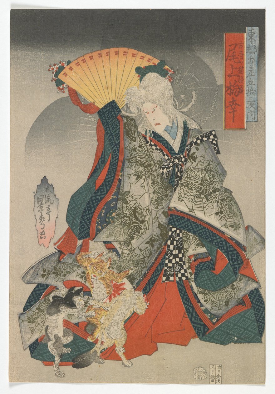 Recuerdos de la capital oriental en las cincuenta y tres estaciones del Tokaido: El actor Onoe Baiko III como Espíritu Felino del Templo Viejo de Kagematsu Kagematsu