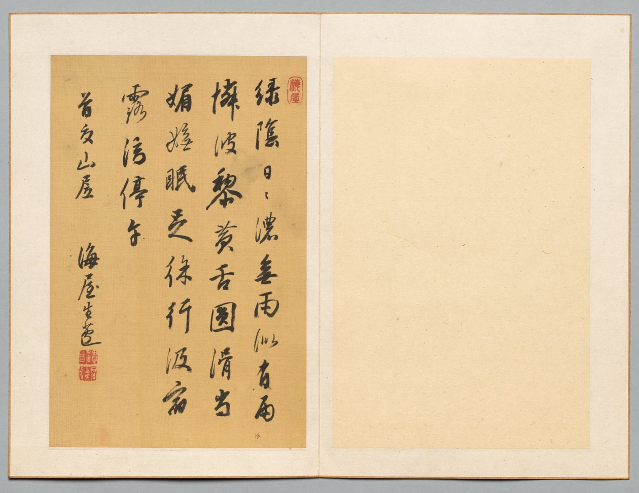Poema, primera mitad del siglo XIX de Kaioku Nukina