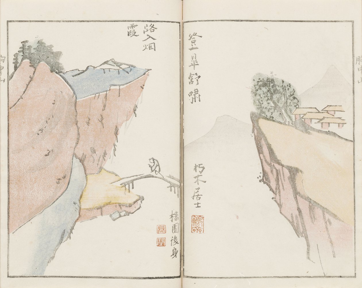 Ilustraciones de "Montañas del Corazón" de Kameda Bosai