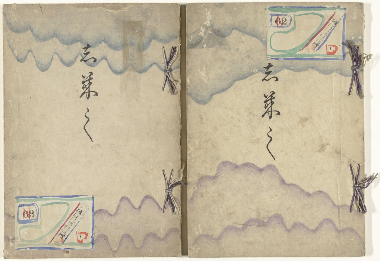 diseños cuadrados Shikishi (título sobre objeto) de Kamisaka Sekka