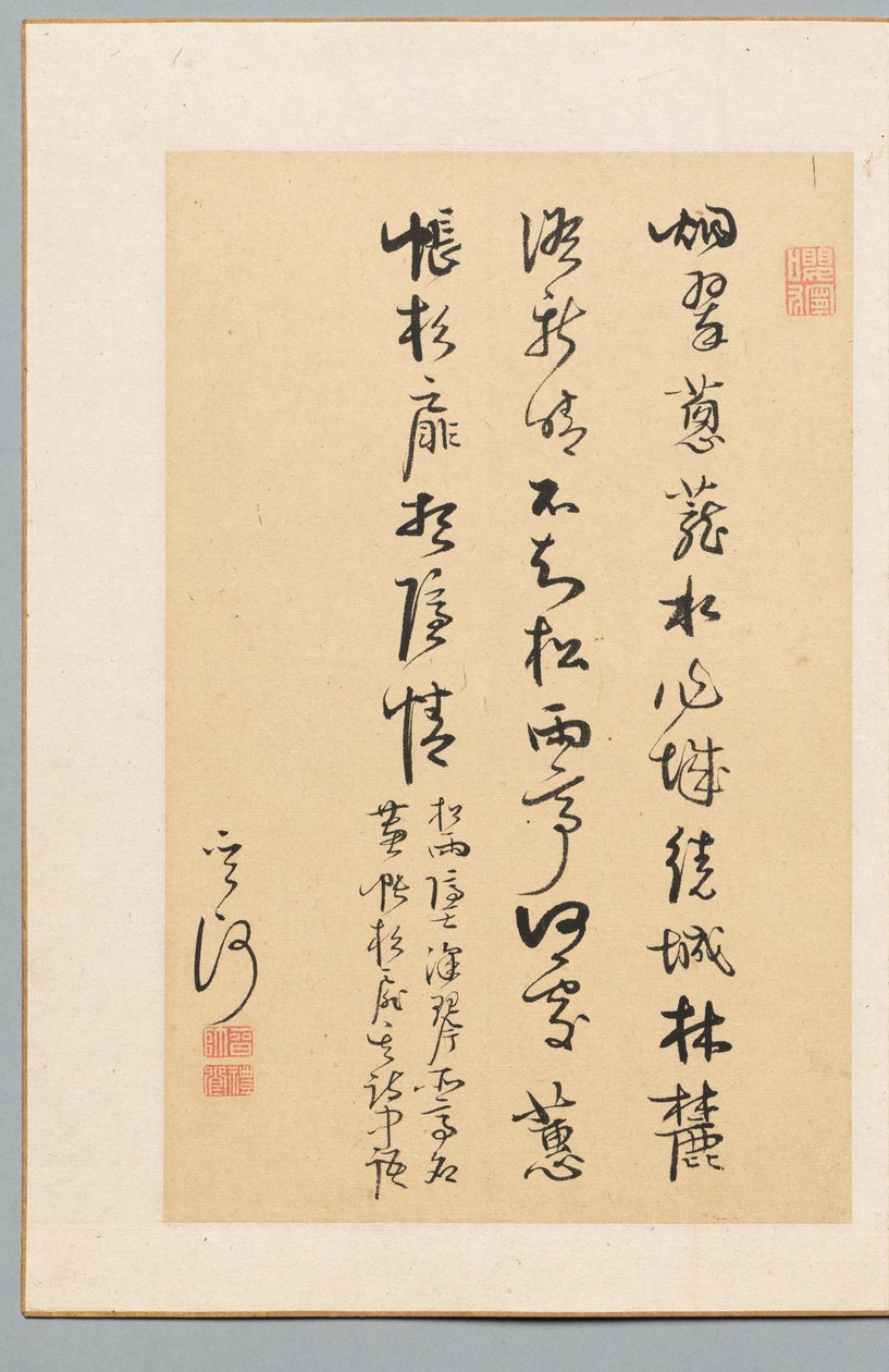Calligraphy de Kan Sazan