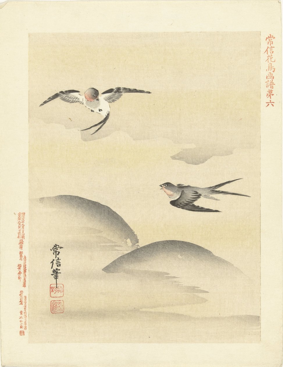 dos golondrinas Bocetos de flores y pájaros de Kano Tsunenobu (título de la serie) Kano Tsunenobu kacho gafu (título de la serie en el objeto) de Kano Tsunenobu