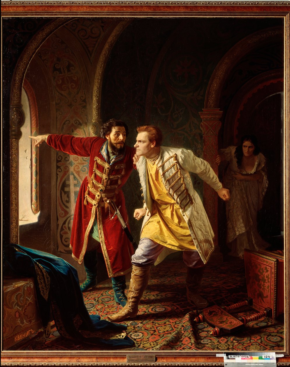 Los últimos minutos del primer falso Dimitri (Dimitri II de Rusia, ne Gregori Otrepiev de Karl Gottlieb Wenig