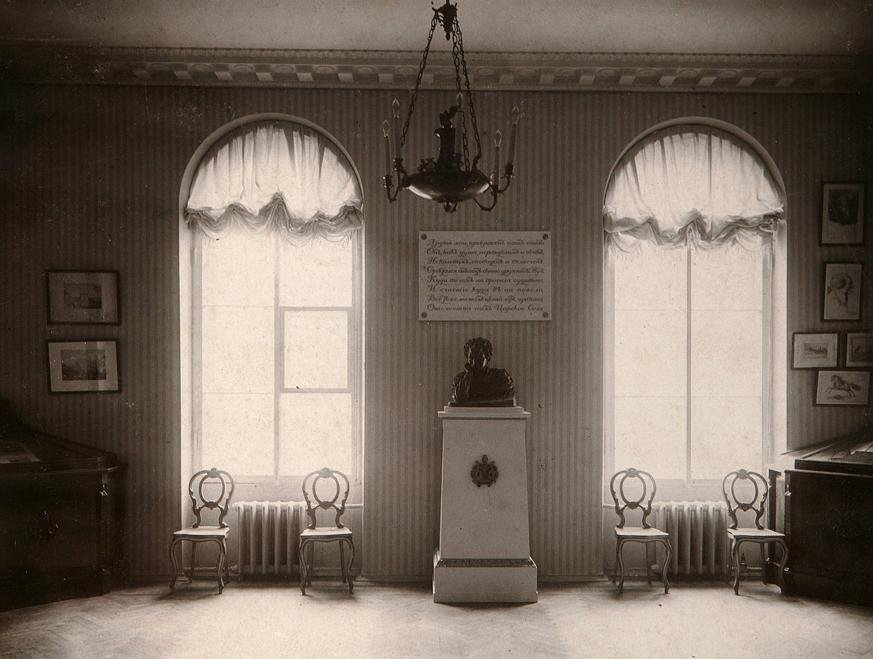 El Museo del Liceo Imperial Pushkin en San Petersburgo, Rusia, 1910s de Karl Kubesch