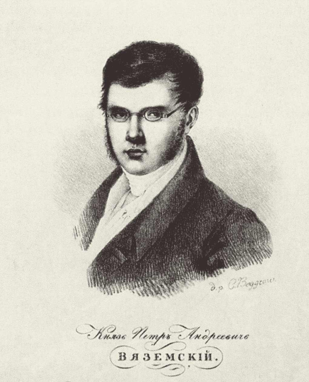 Retrato del Poeta Príncipe Pyotr A. Vyazemsky 1792-1878, 1820s de Karl Petrovich Beggrov