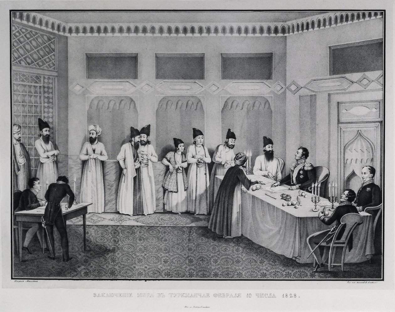 Firma del Tratado de Turkmenchay de Karl Petrovich Beggrov