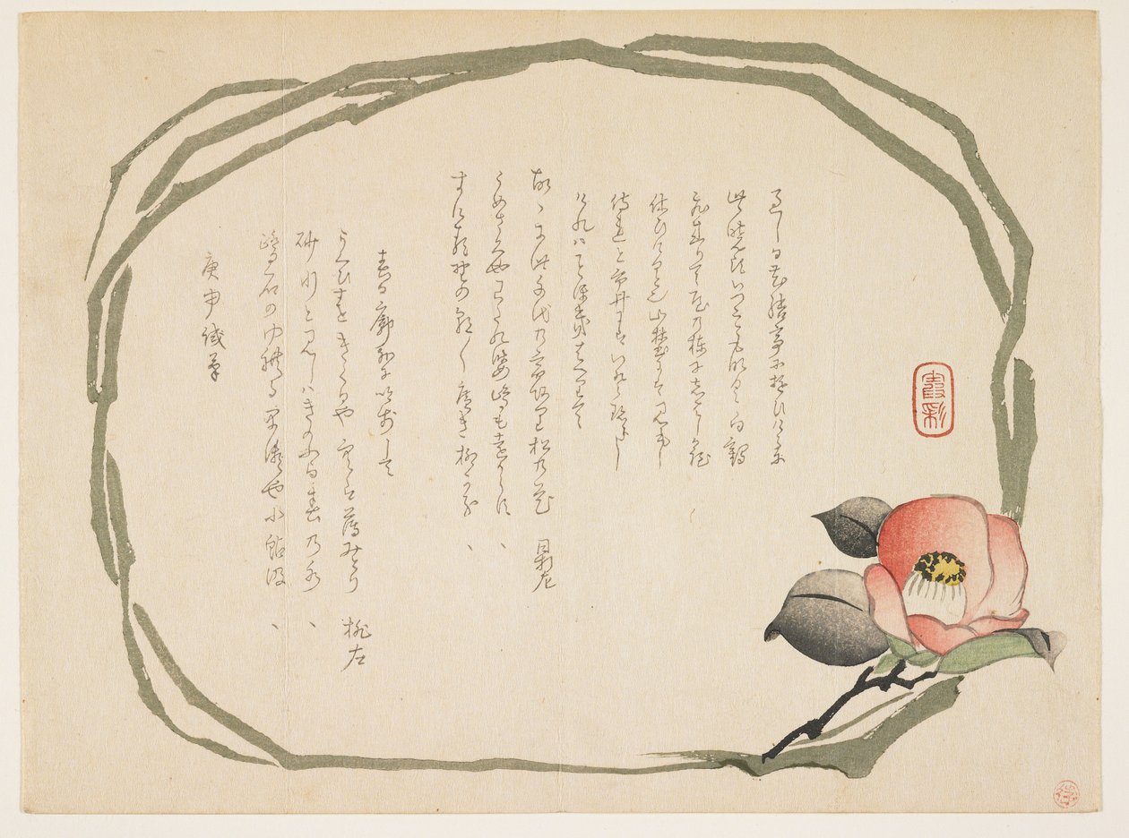 Camelia, enero de 1860 (xilografía en color) de Kasai