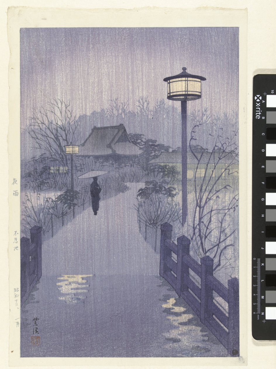 Lluvia de la tarde en el estanque de Shinobazu Yau Shinobazu Ike de Kasamatsu Shirô