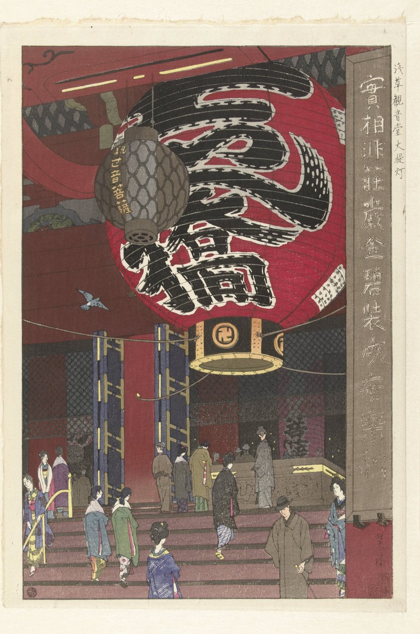 La gran linterna del templo de Kannon en Asakusa Asakusa Kannondo ochochin (título de serie en objeto) de Kasamatsu Shirô