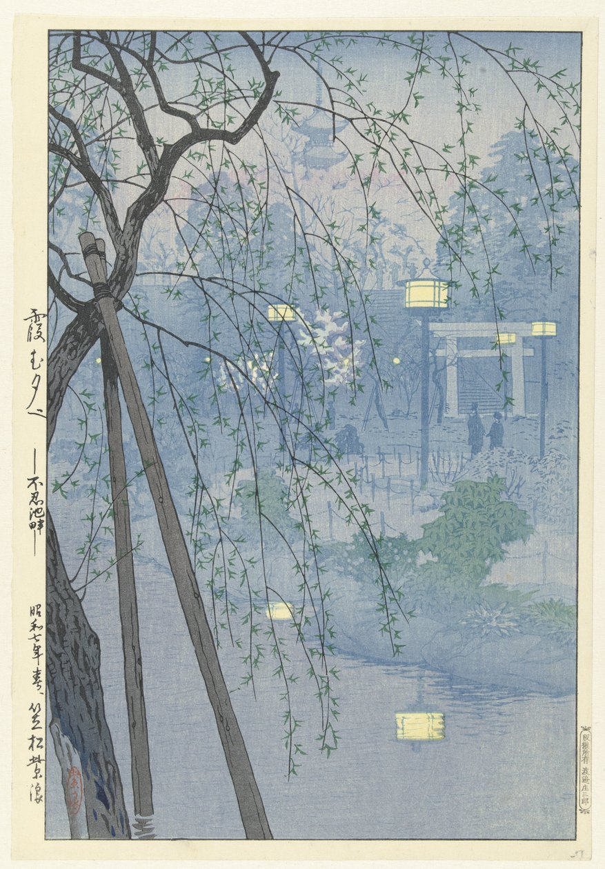El borde del estanque Shinobazu durante una noche nublada. Kasumu yube Shinobazu chihan (título sobre objeto) de Kasamatsu Shirô