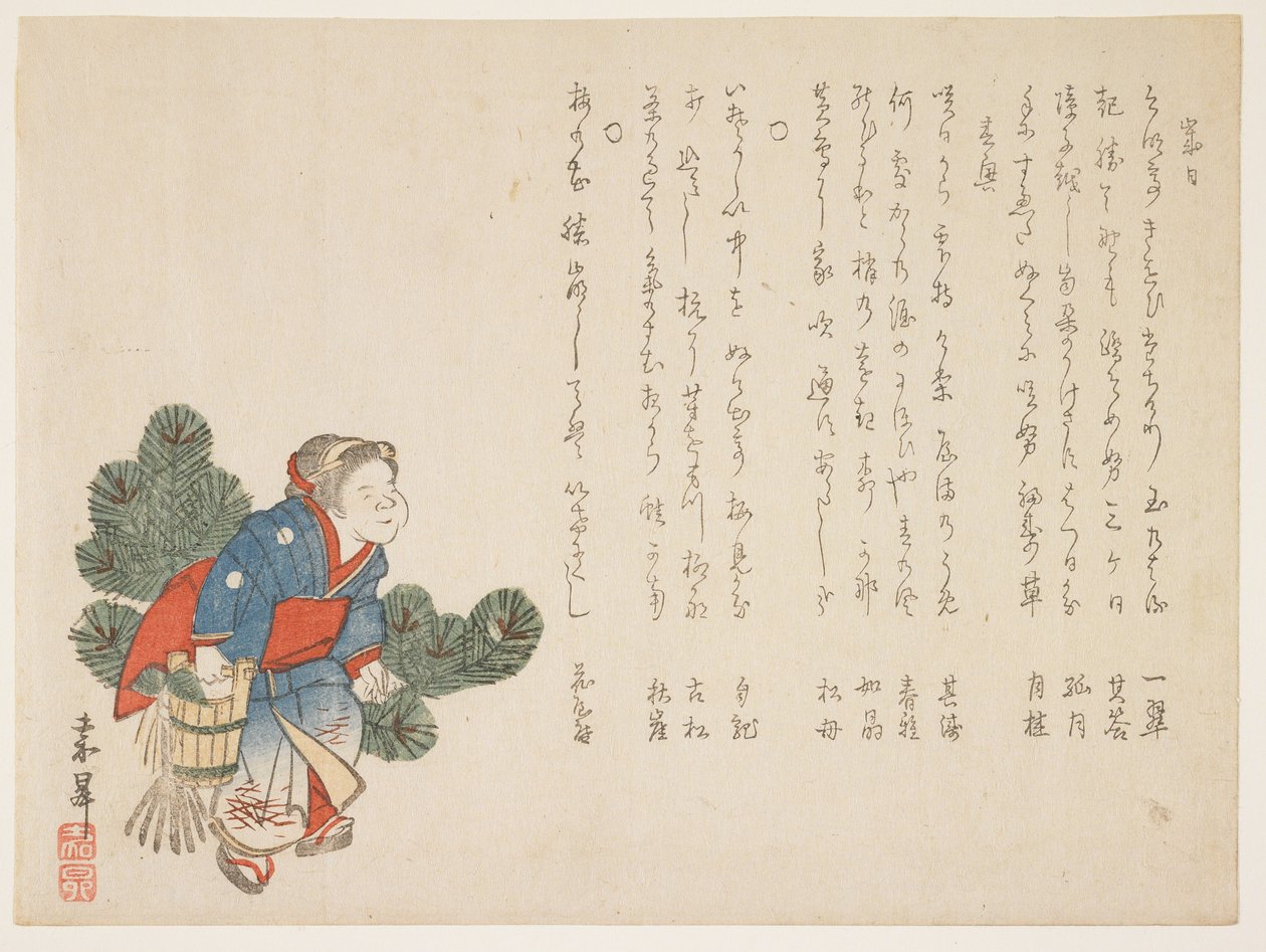 Okame y pino, c.1854-59 de Kash