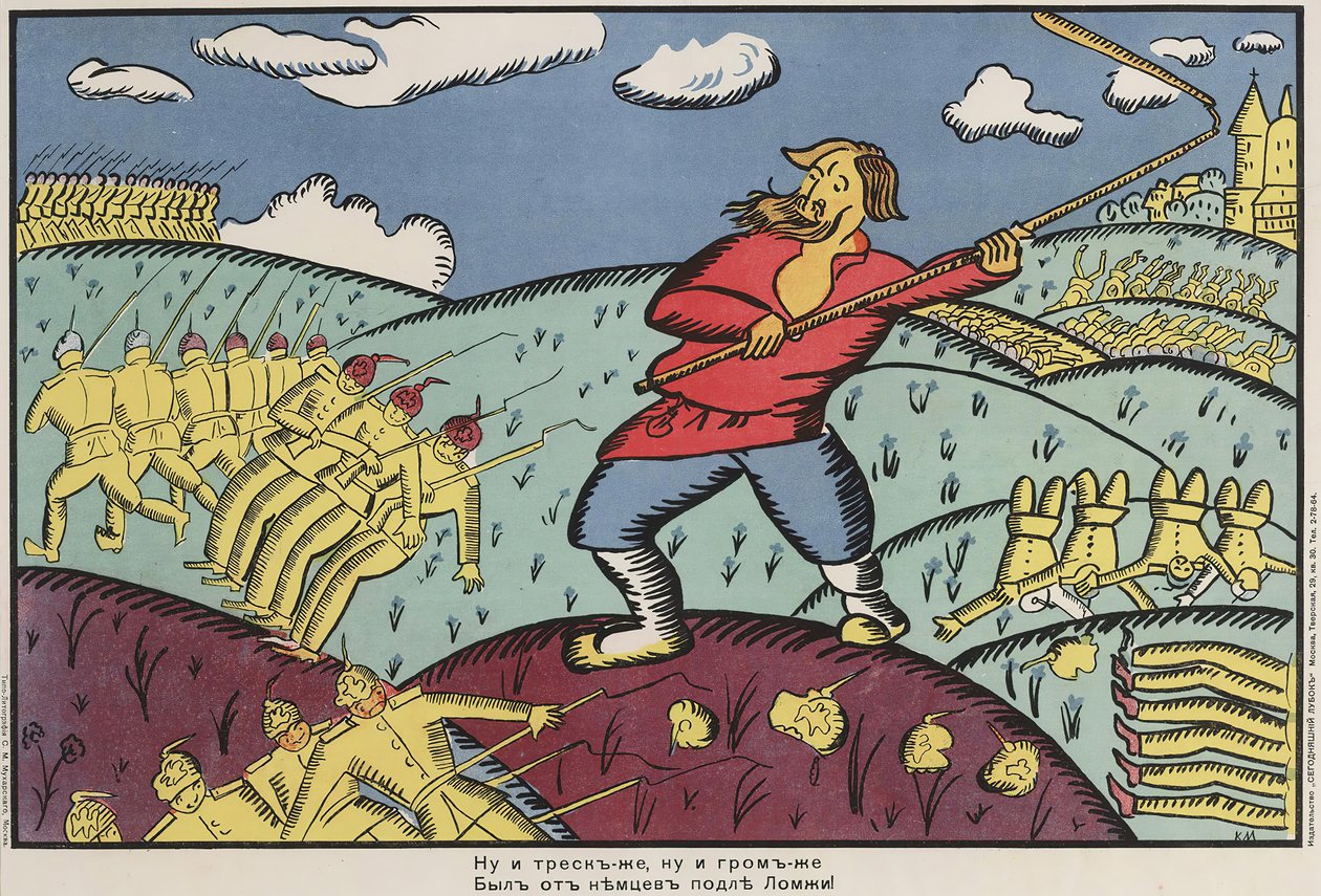 Los alemanes en Lomzha, 1914-1915 de Kazimir Severinovich Malevich