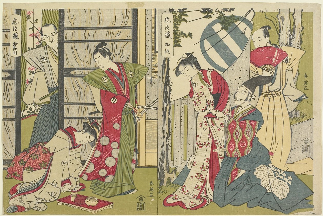 Acto I y Acto II, 1789-1794 de Katsukawa Shun