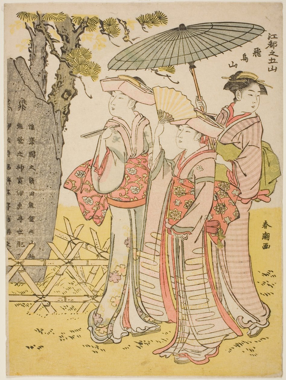 Colina Asuka (Asukayama), de la serie "Cinco Colinas de Edo (Koto no gozan)" de Katsukawa Shuncho