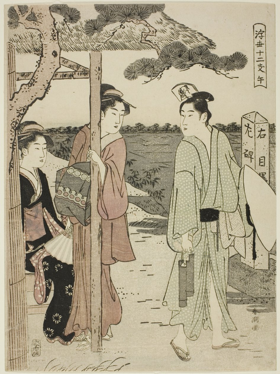 Caballo, de la serie "Doce Horas del Mundo Flotante (Ukiyo juni shi)" de Katsukawa Shuncho